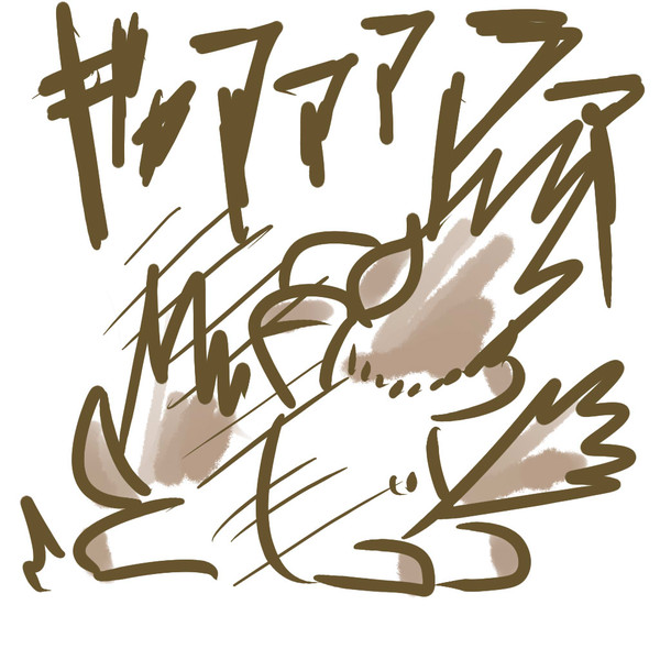 今だけでも叫びたい