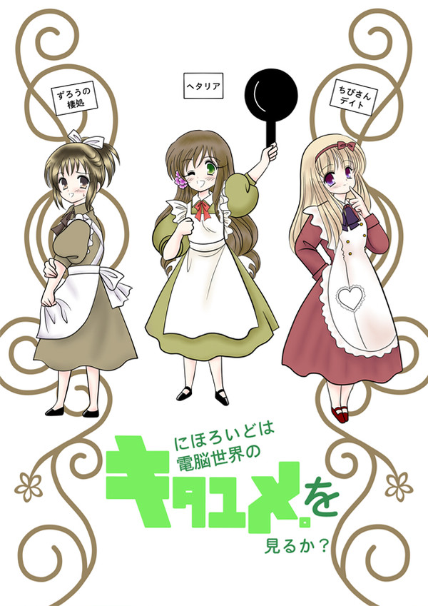 79サンプル