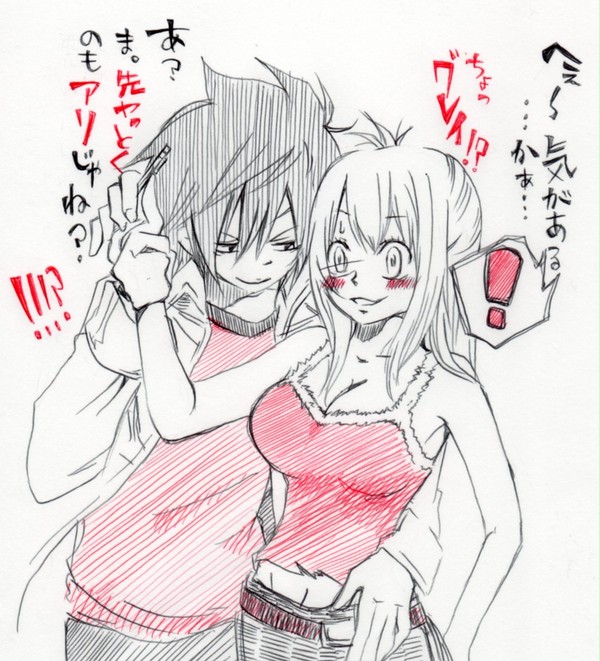 気がある…