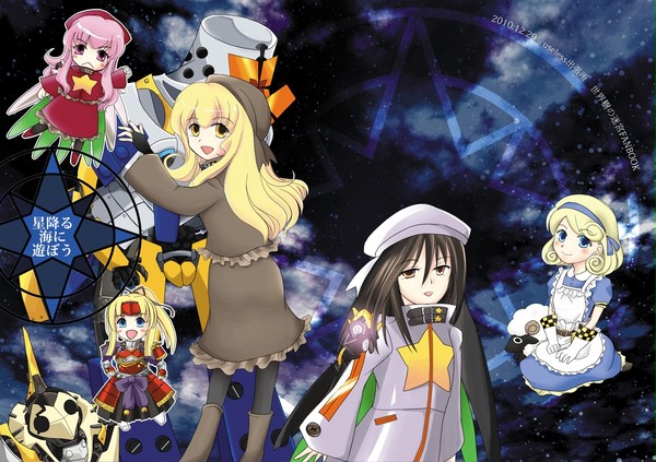 c79新刊表紙