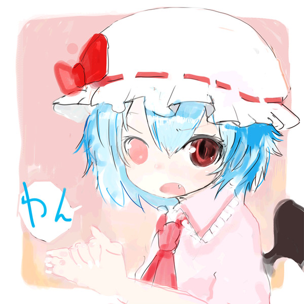 わん！