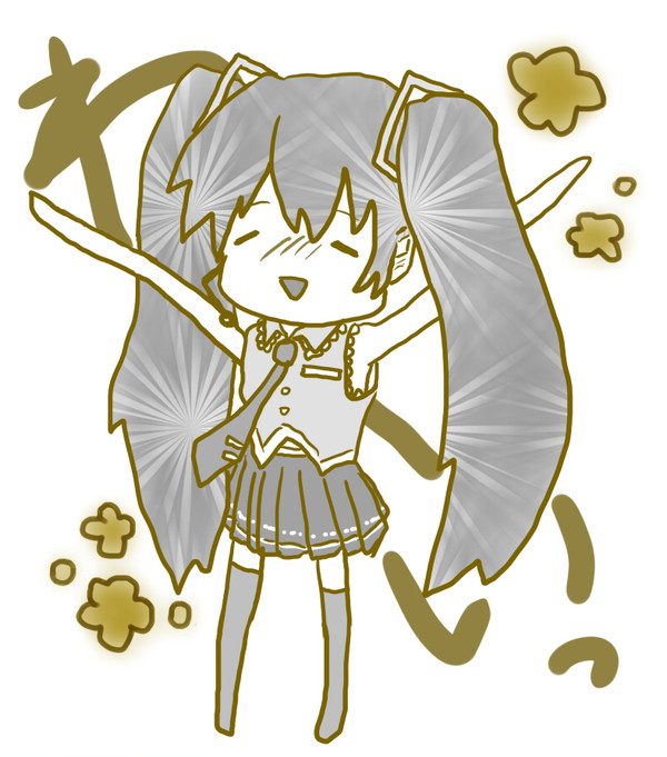 わーい！