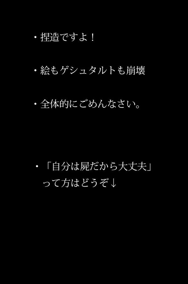 月さえ窓越しで