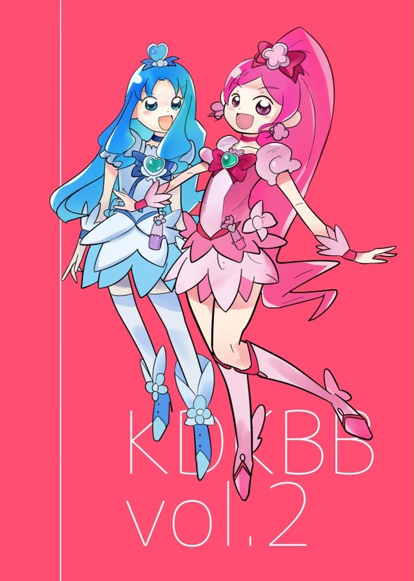C79 KDKBBvol.2 サンプル