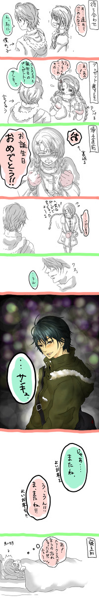 【リョ桜】ギリギリまでおめでとうが言えない桜乃ちゃんが見たい