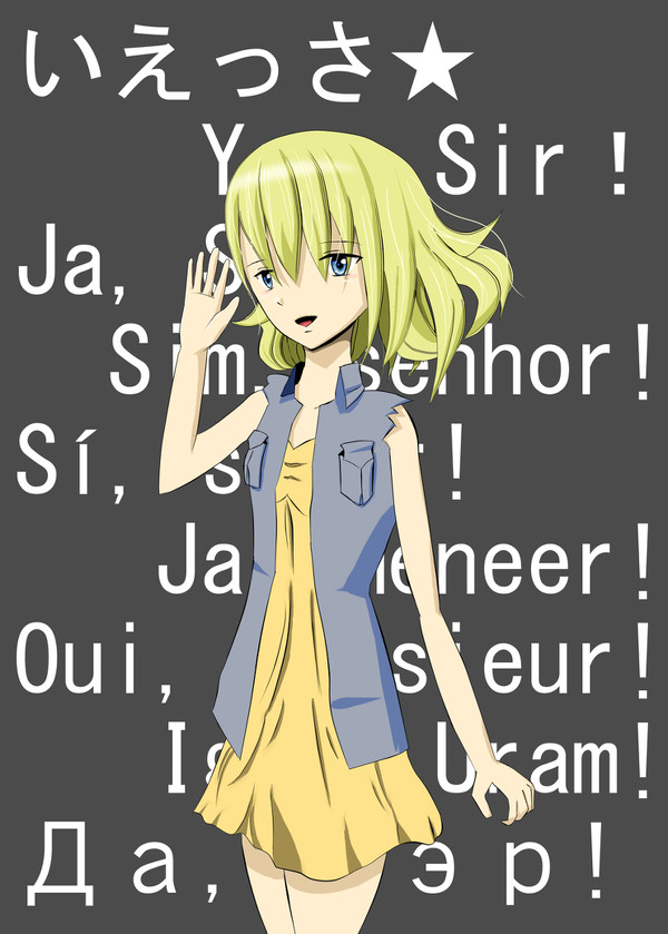 エル・カザドのエリスです