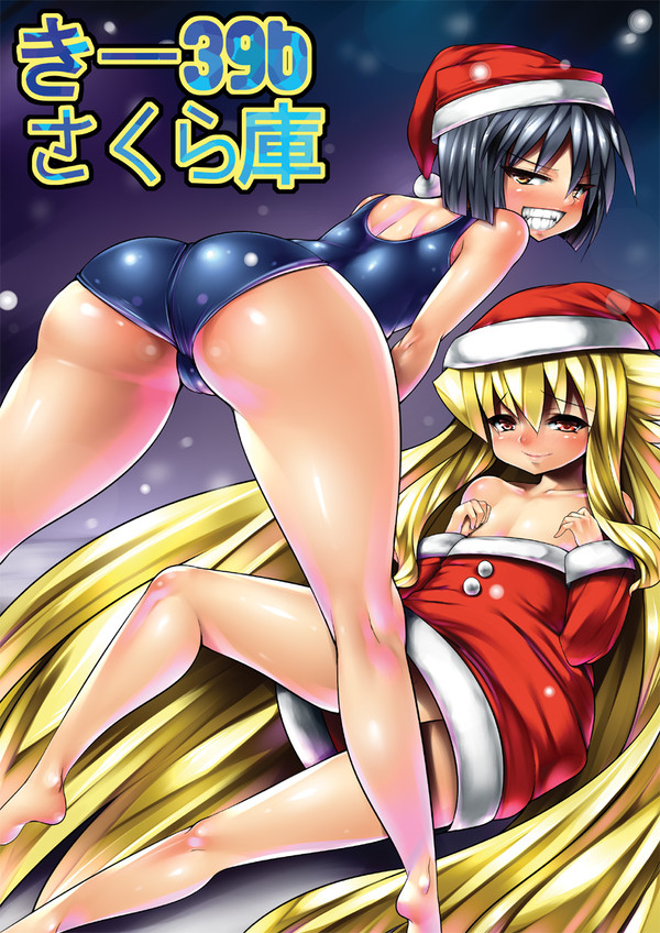 Ｃ79ポスター