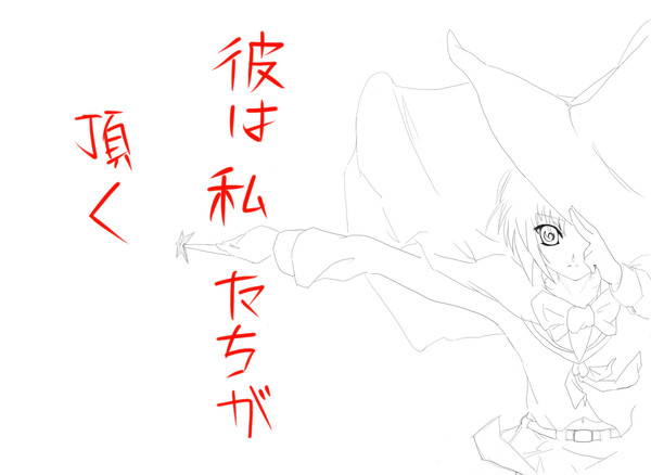 長門有希（魔法使いver）線画だけ