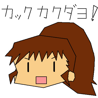 タネシマポプラ