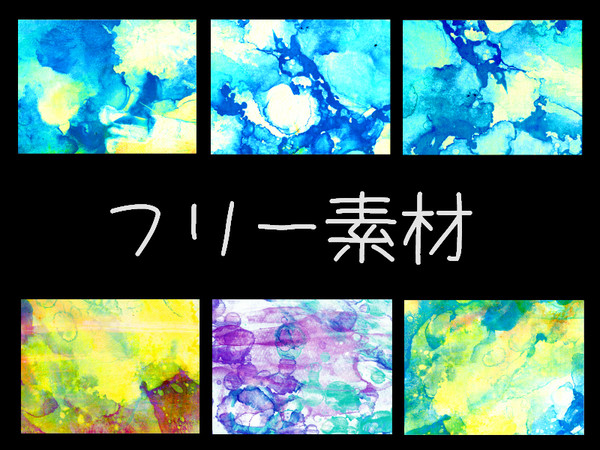 フリー素材7