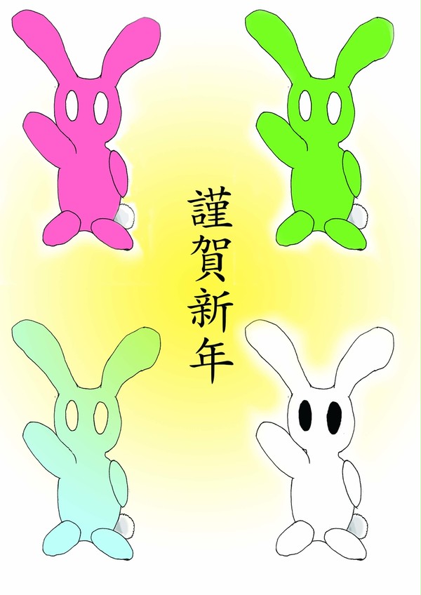 適当