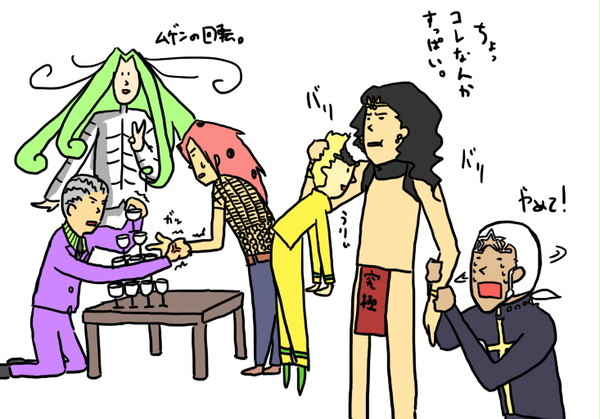 ボスの定期集会