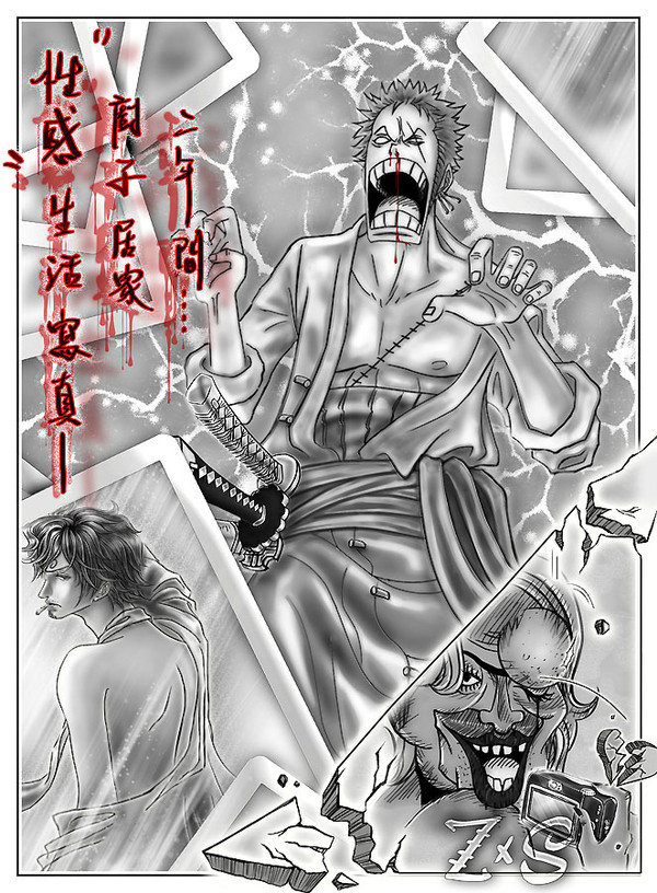 (腐)廚子寫真 第一彈!