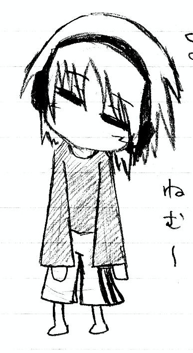 眠くてやっていられない