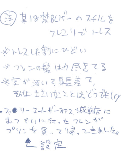 おかえり