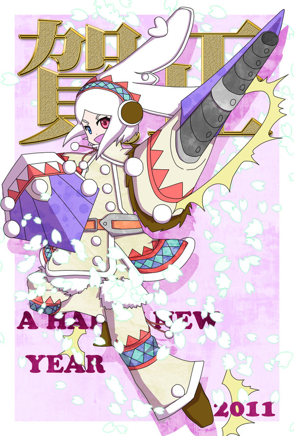 年賀状
