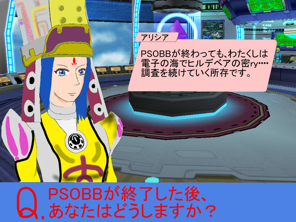 アリシア