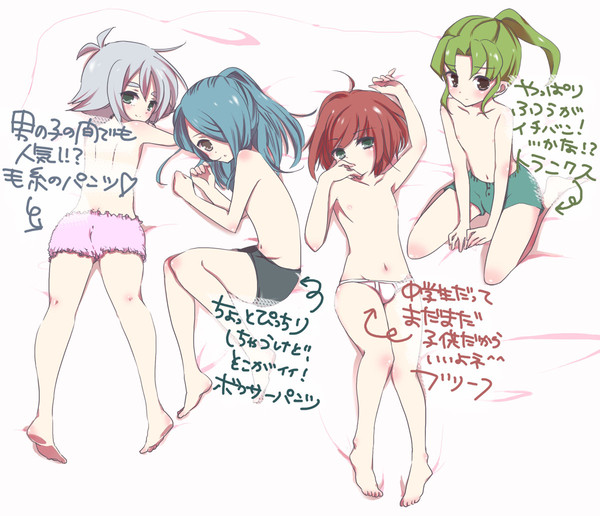 ほらね！男の子でしょ！