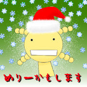 めりーかもします