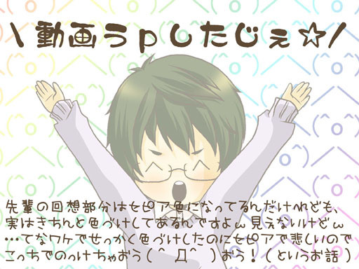 動画うｐしますた＼(^o^)／