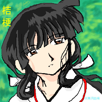 犬夜叉　桔梗