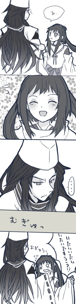 目と目とが合う瞬間に