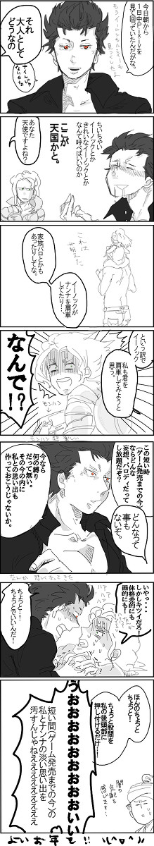 [腐]ルシイーと言いはる