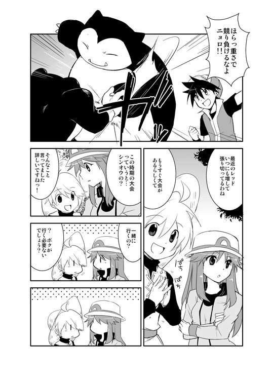 真夜中のクリスマス