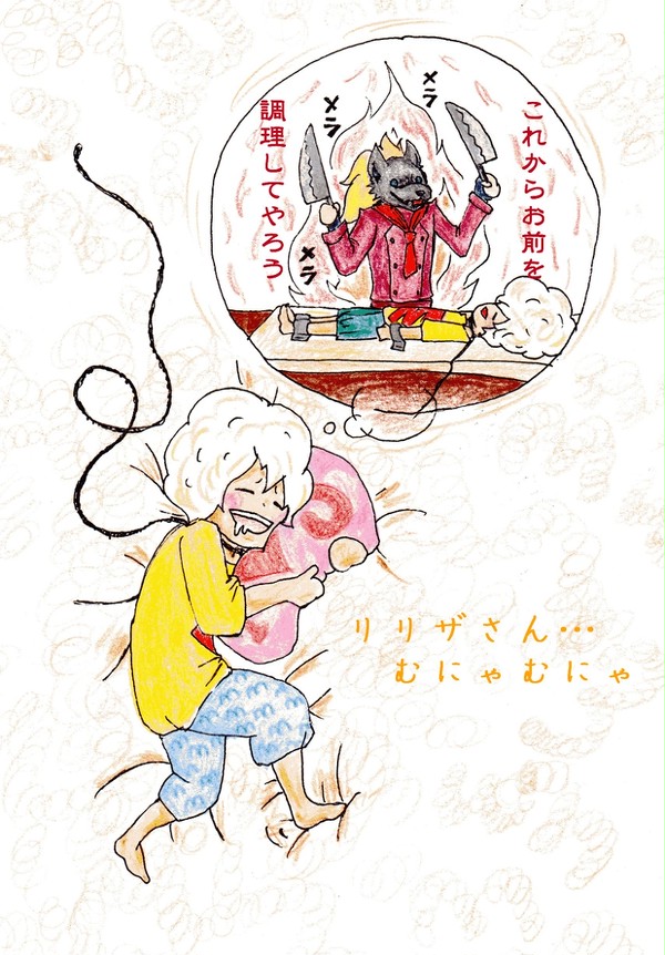 【ピク獄】I❤S【交流】