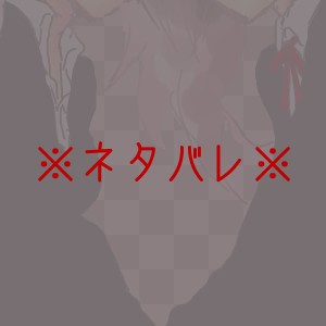 【ダンガンロンパ】愛 think so,　※ネタバレ