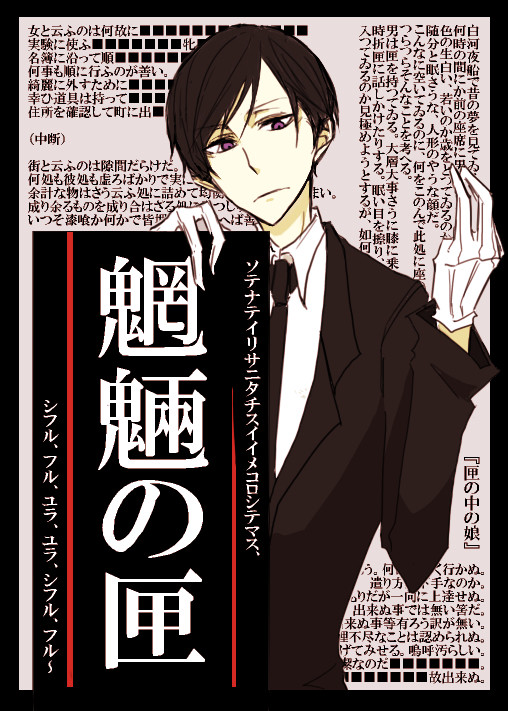 久保竣公
