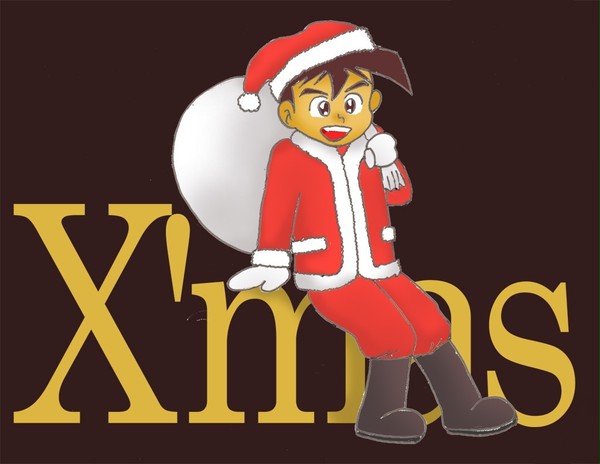 Merry Christmas