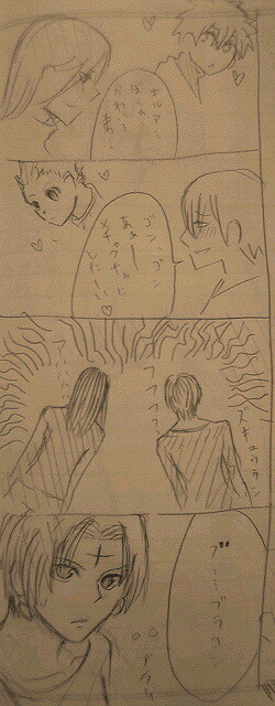 アダルトリオ4コマ