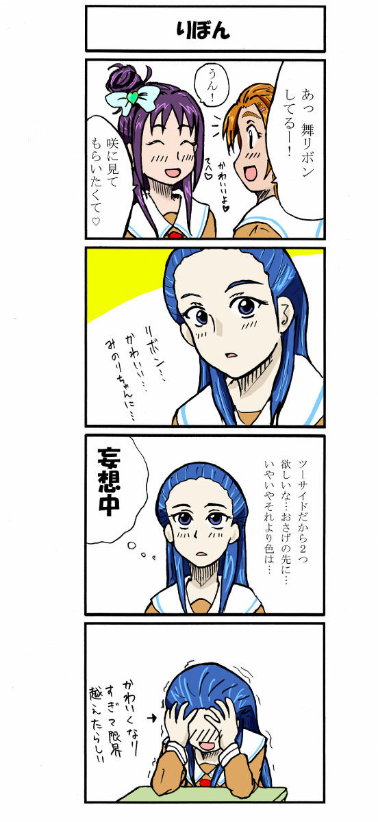 りぼん