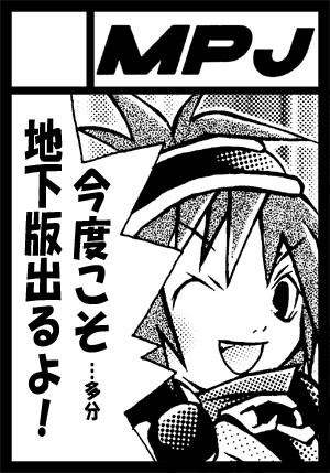 C79のお知らせ