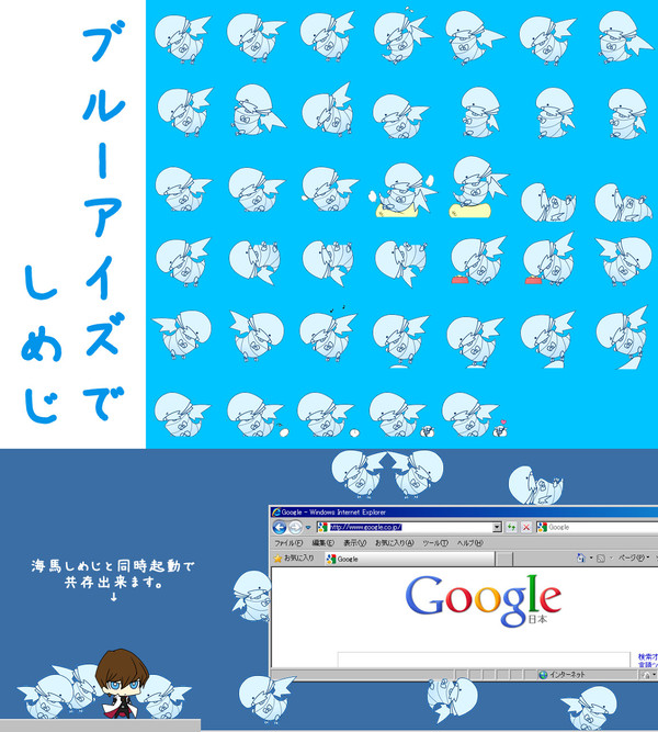 ブルーアイズでしめじ