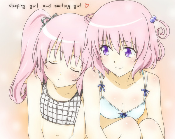 すやすやにこにこ