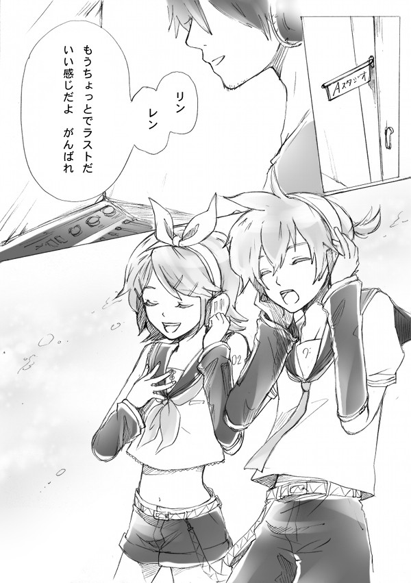 【鏡音誕生祭を祝って】漫画を描かせて頂きました