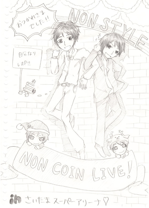 NON COIN 自分なりレポ