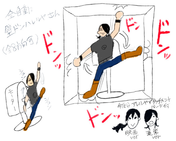 ドンッ