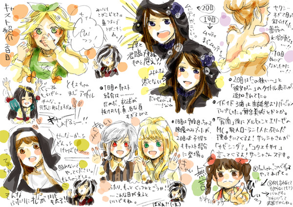 【※ネタバレ!】メルコンれぽ２