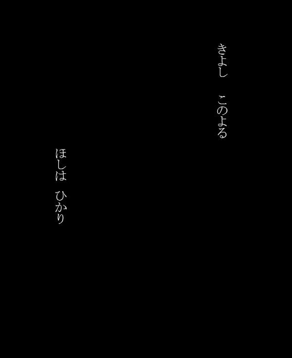 ใใดใๅจใๅฉใฃไบบใฏ้
ใใฆใใฃใฆใใใไบคๆตใ