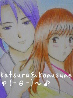 桂さんと娘さん