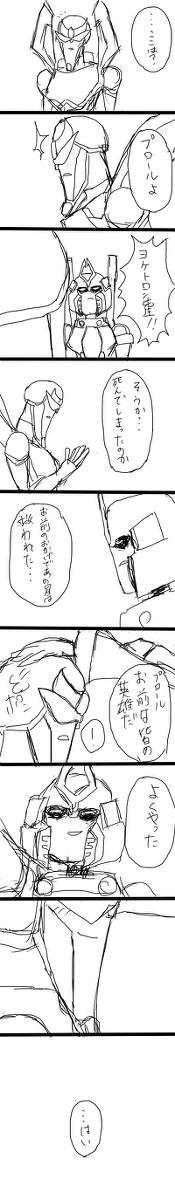 ใ๏ผด๏ผฆ๏ผกใใใ ใฎๅฆๆณ่ฉฑๆ็ตๅใใใฟใใฌใ