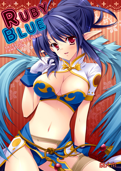 冬コミ新刊表紙
