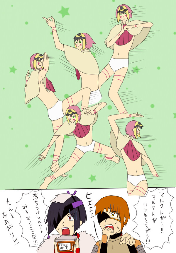 トゥーリダンスＥＸ