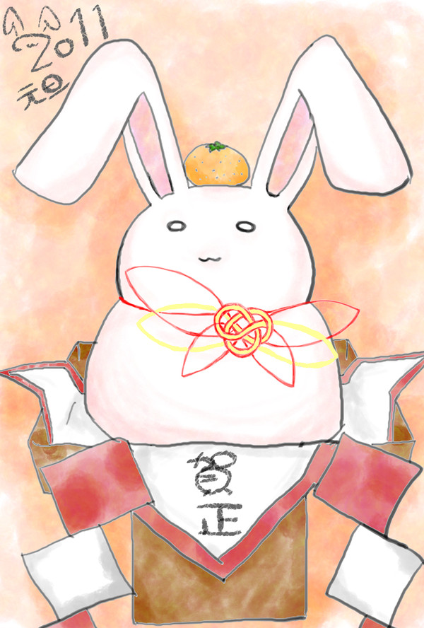 うさぎもち