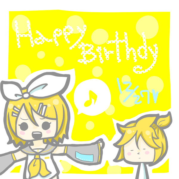 リンレンはぴば!