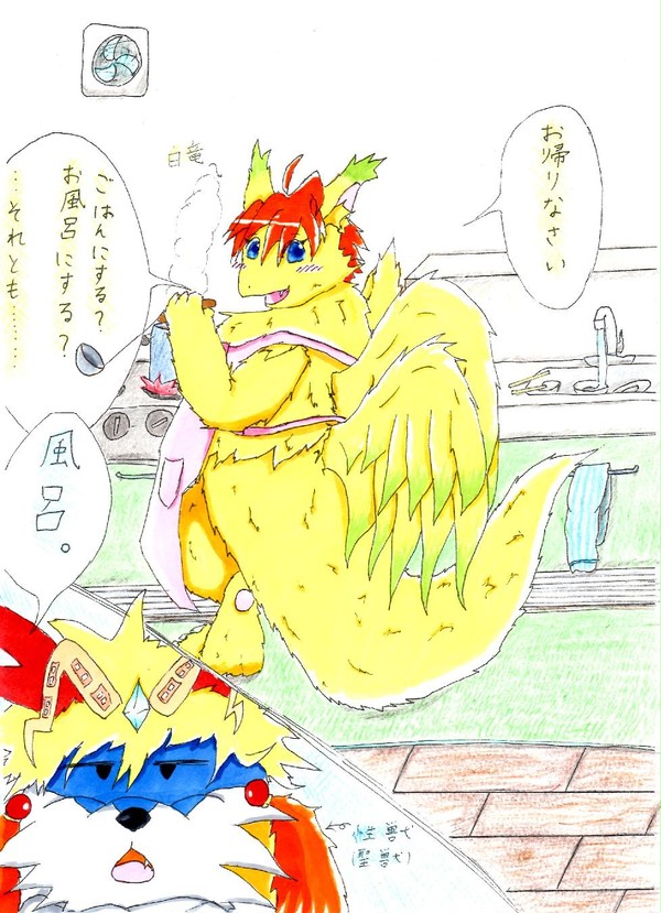 ありがち