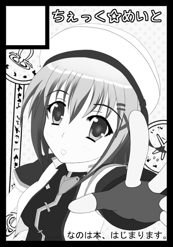 C79サークルカット